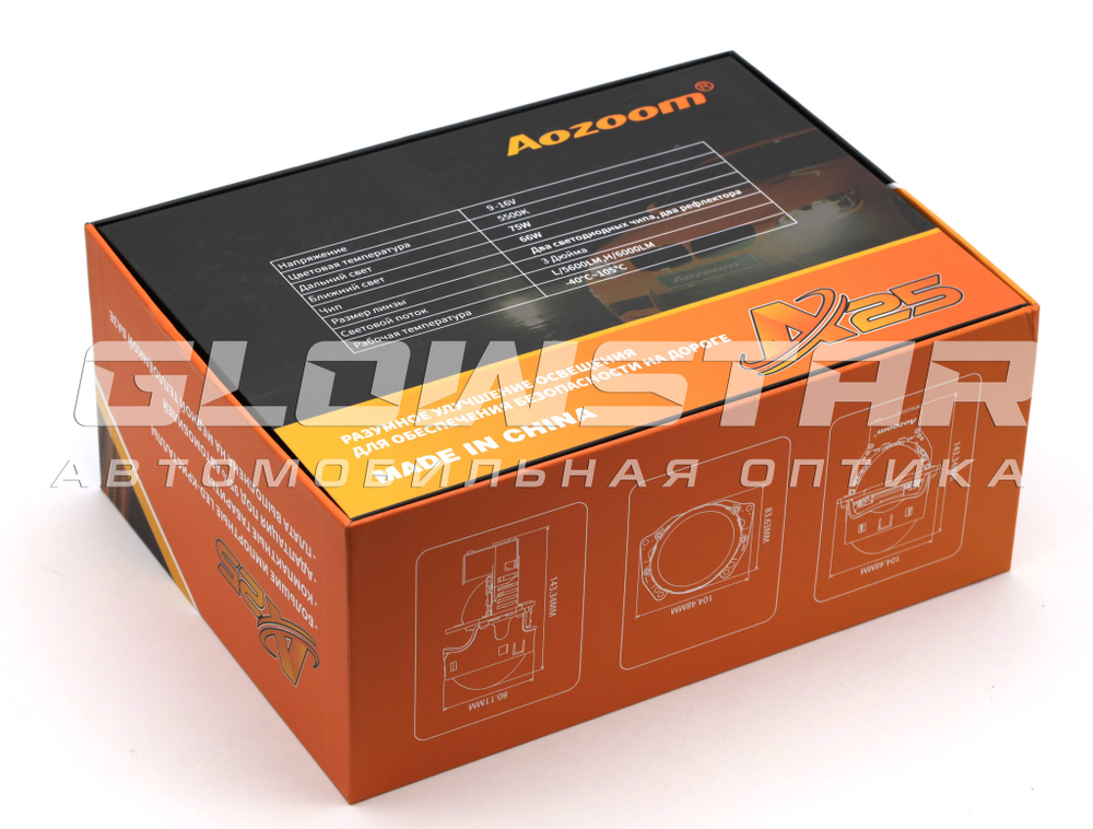 Билед модули Aozoom A25 3.0 дюйма, 2 чипа, 5500K, 12V, 66W/75W, крепление 3R (комплект, 2шт)