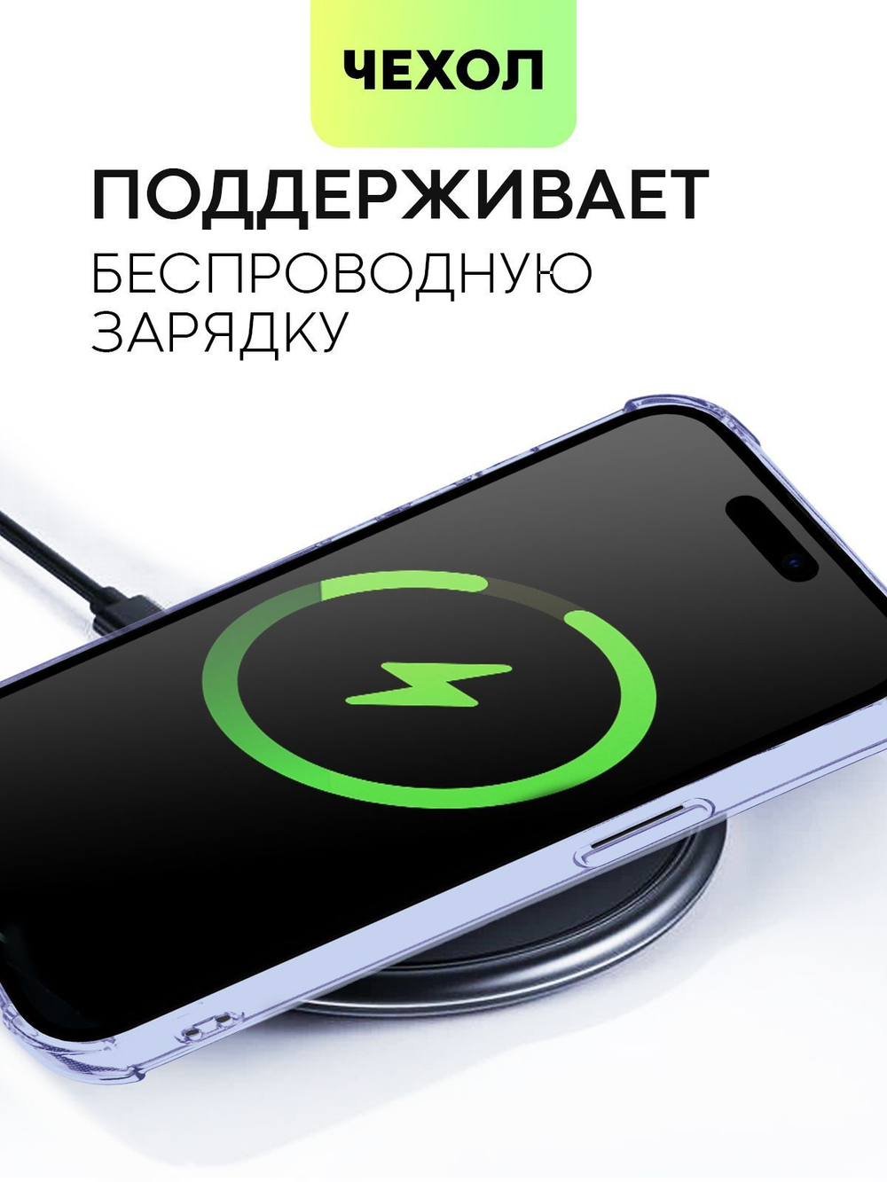 Чехол BROSCORP для Apple iPhone 15 (арт.IP15-HARD-TPU-POCKET-PURPLE )