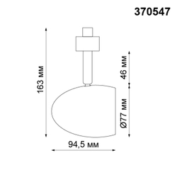 370547 PORT NT19 251 черный Светильник трековый однофазный трехжильный IP20 GU10 50W 230V VETERUM