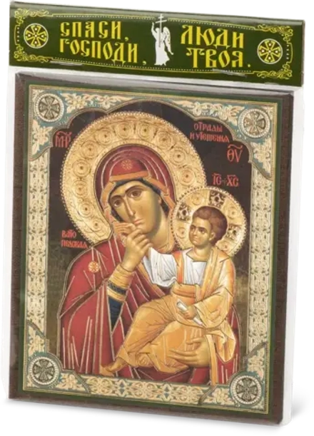 Икона БМ "Отрада и Утешение" 10х12 на МДФ-6 (1012-1446)