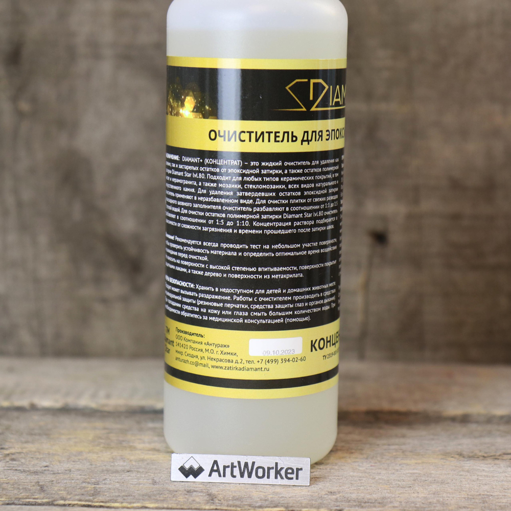 Упаковка очистителя Диамант+ в ArtWorker