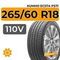 Kumho Ecsta PS71 265/60 R18 110V