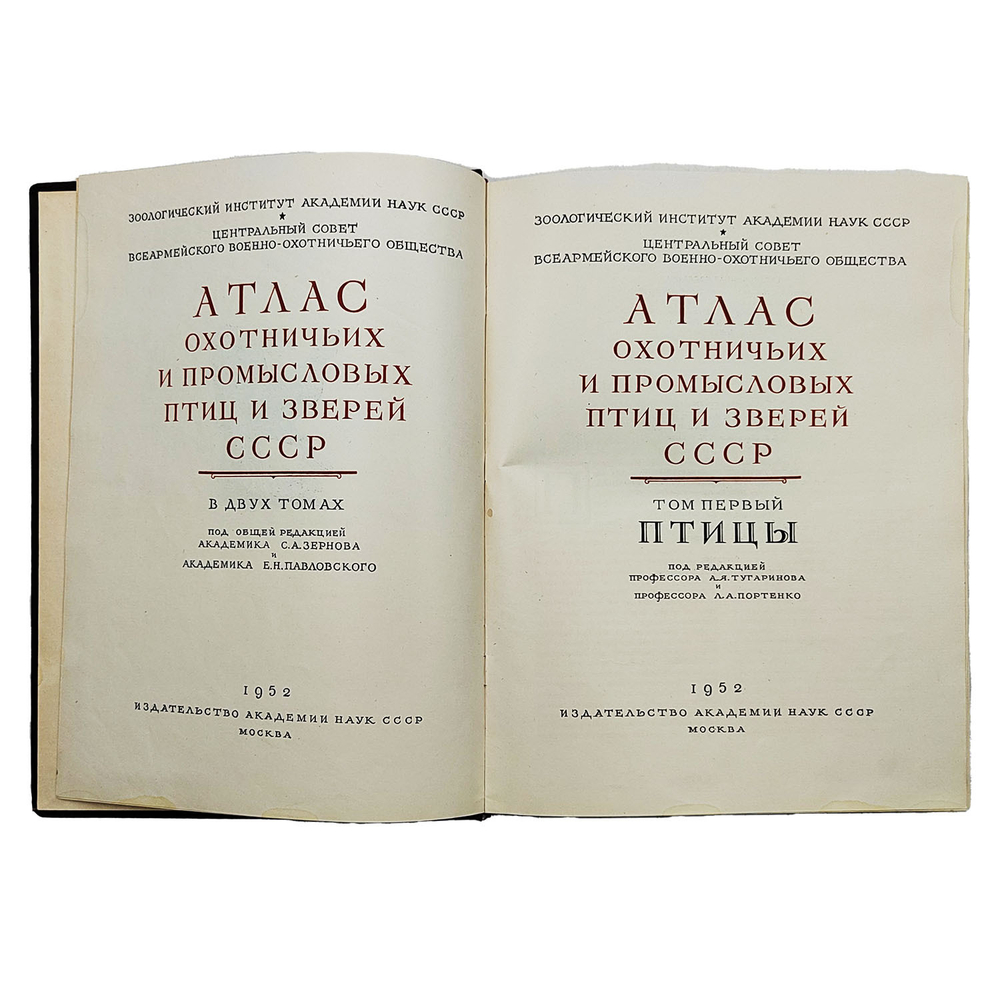Атлас охотничьих и промысловых птиц и зверей СССР. 2 т. Т. 1-2. — М.: Академия наук СССР, 1952–1953