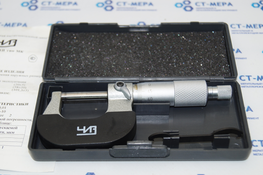 Микрометр МК-25 (0-25мм.) Ц/Д 0.01мм. ЧИЗ
