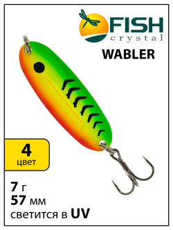 Блесна Fish Crystal Wabler W40 57 мм 7 г #4 на форель, для зимней рыбалки
