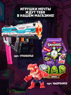 Мягкая игрушка Fuggler Baby Джун