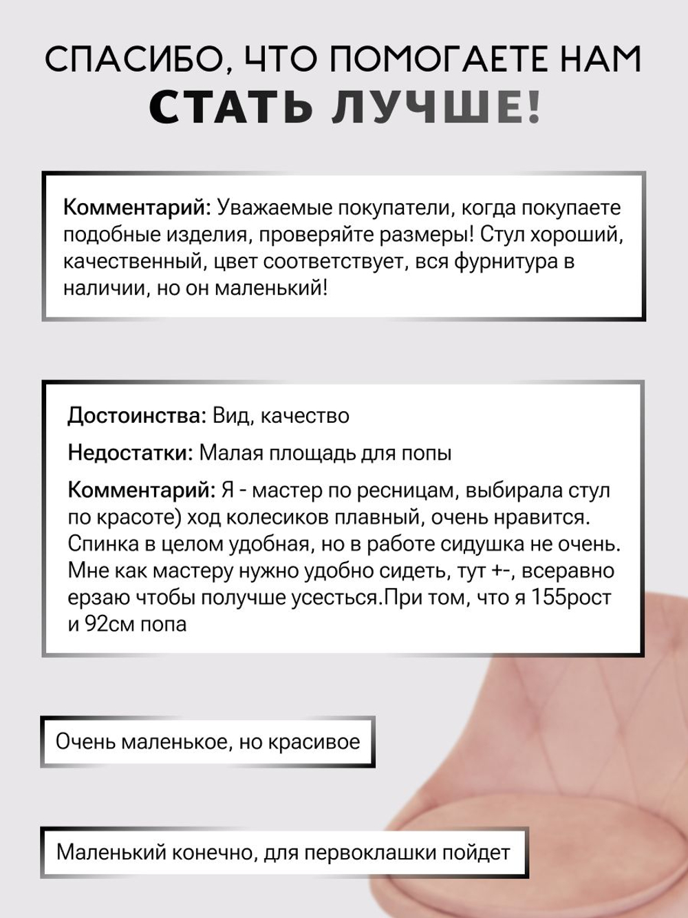Стул на колесиках со спинкой Massagecomplekt Ромб, велюр