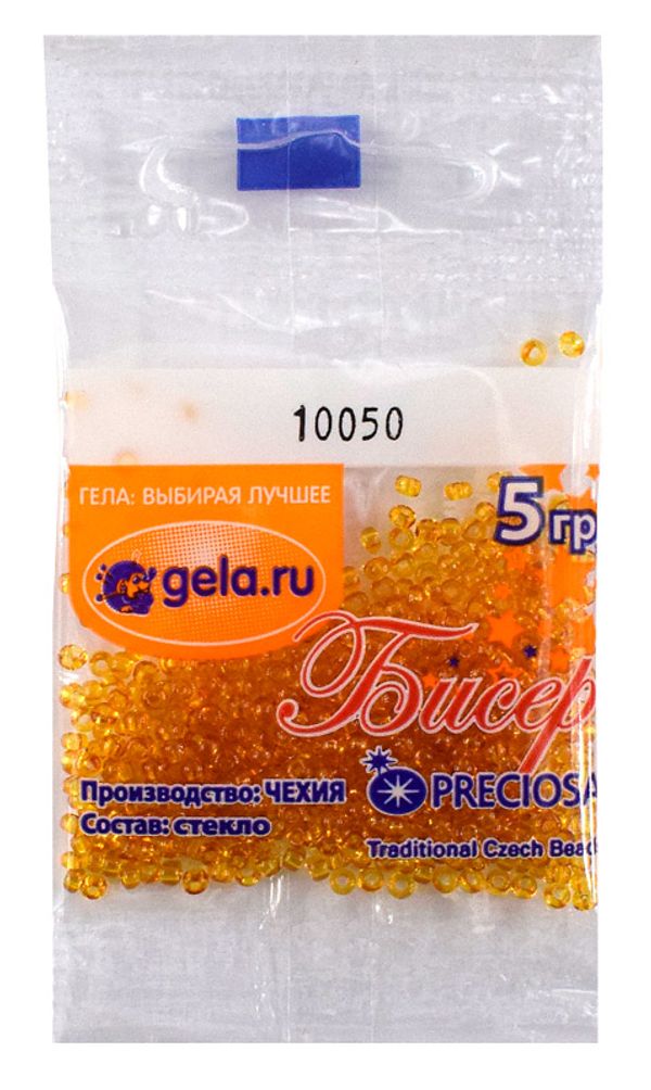 Бисер Preciosa 10/0, 50 г (10 шт по 5 г), цв.10050 янтарный прозр.
