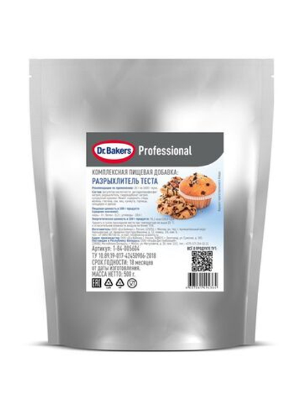Разрыхлитель Dr. Bakers Professional 500 г
