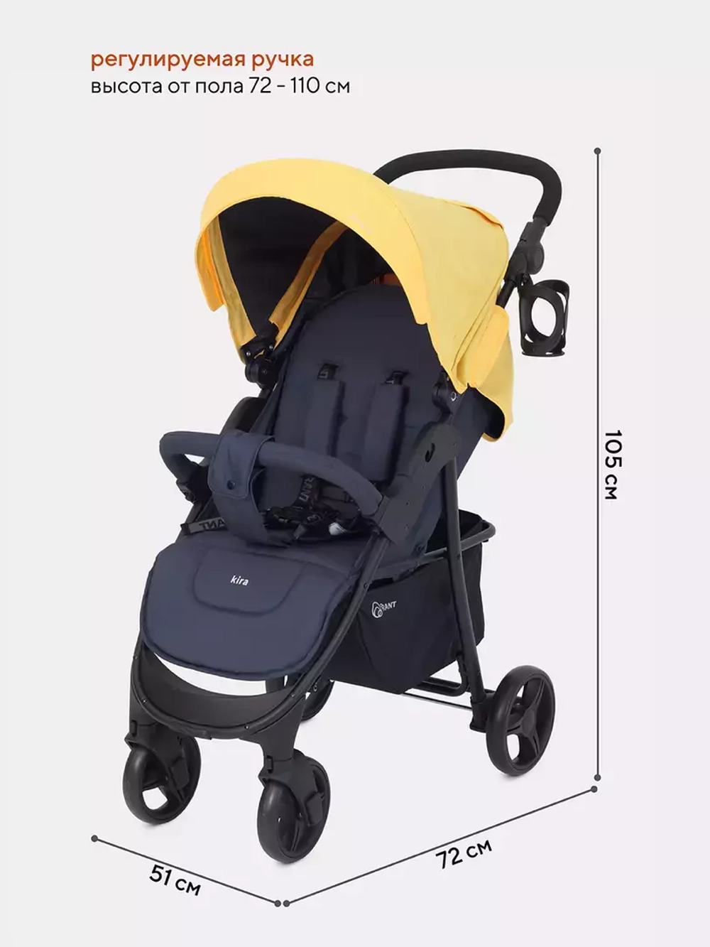 Коляска детская RANT basic "KIRA" RA090 Yellow