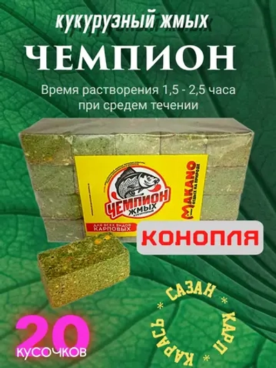 Жмых кукурузный "Чемпион"