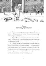 Шишкин корень