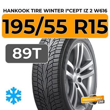 Hankook Tire Winter I*Cept iZ 2 W616 195/55 R15 89T XL