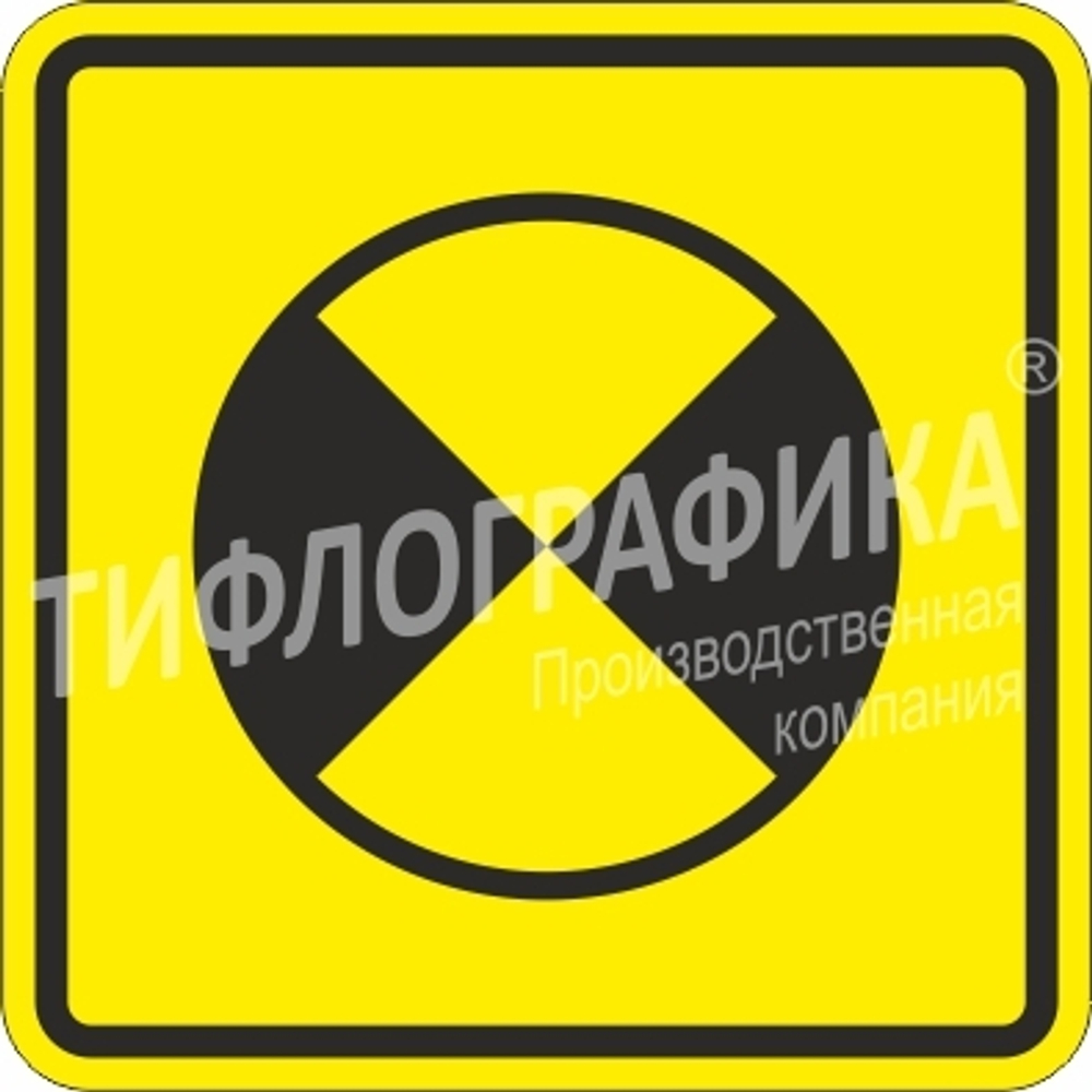 Тактильная пиктограмма СП 20 - Световой маяк, ПВХ 3 мм