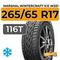 Marshal WinterCraft Ice WS51 SUV 265/65 R17 116T XL