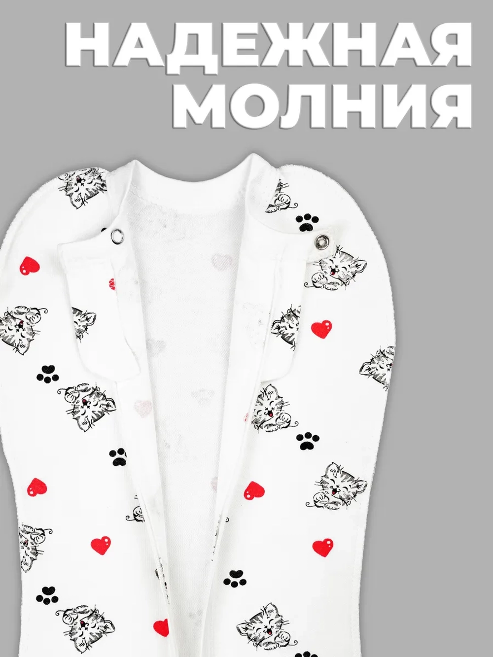 Пеленка кокон для новорожденных на молнии