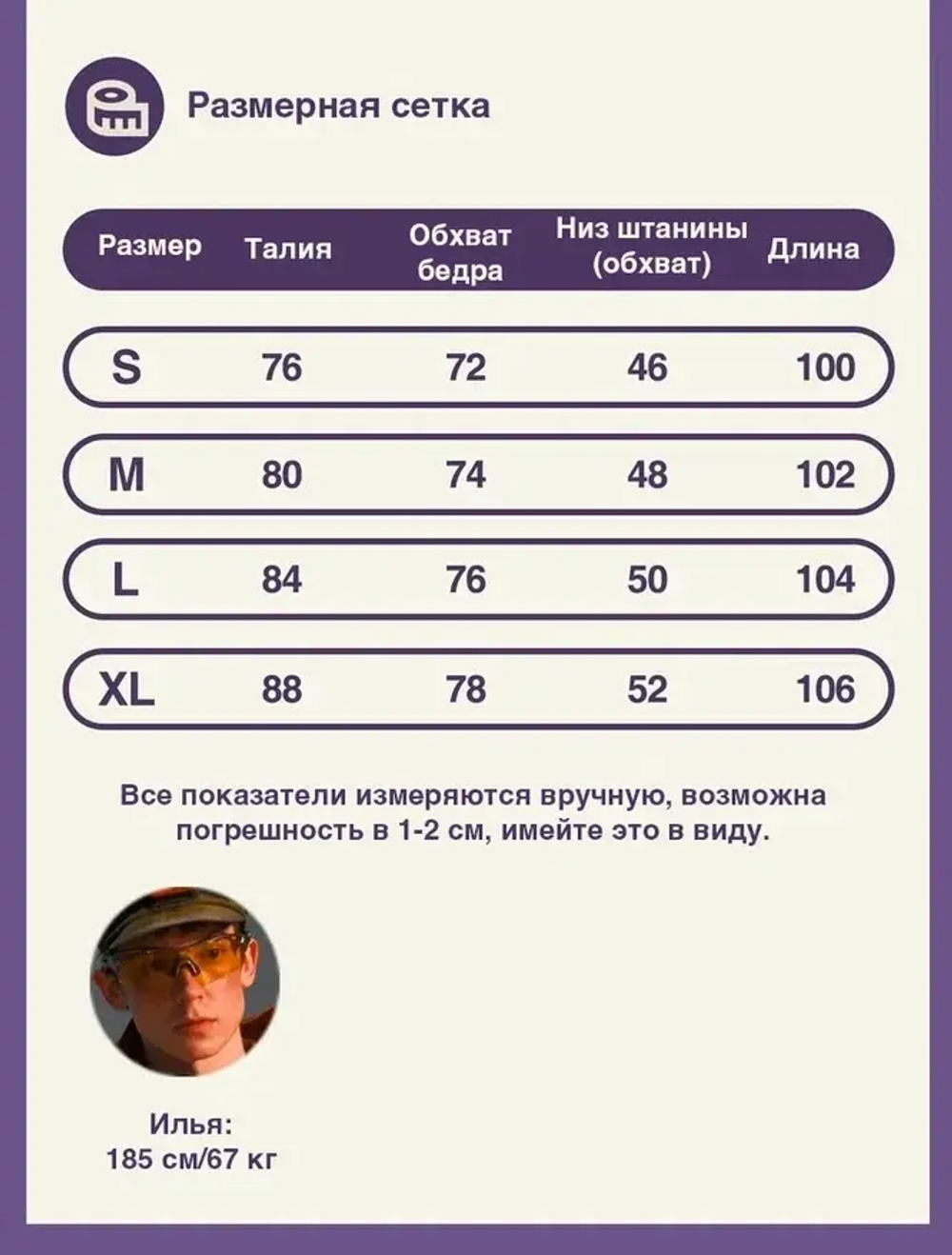 Штаны Nothomme Monterest Multipocket Work черный