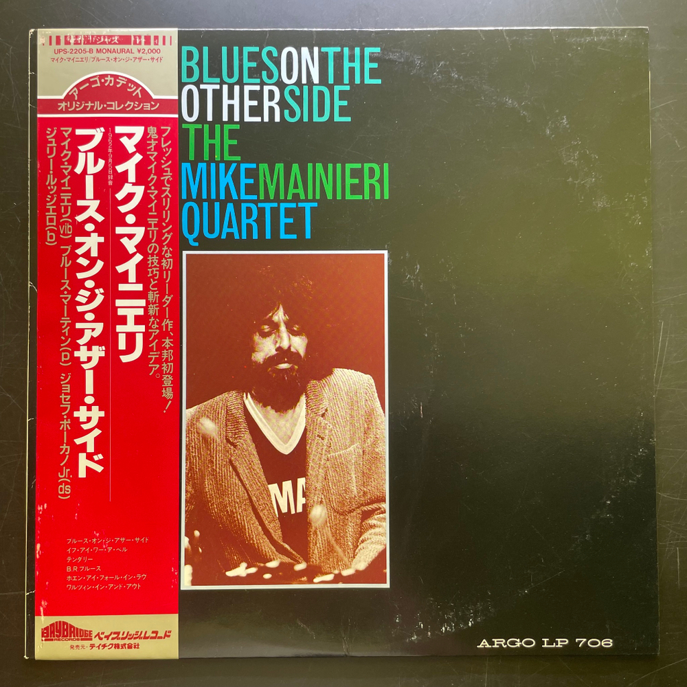The Mike Mainieri Quartet ‎– Blues On The Other Side (Япония 1983г.)