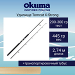 Удилище Tomcat X-Strong 9'0'' 274cm 200-300g 2sec