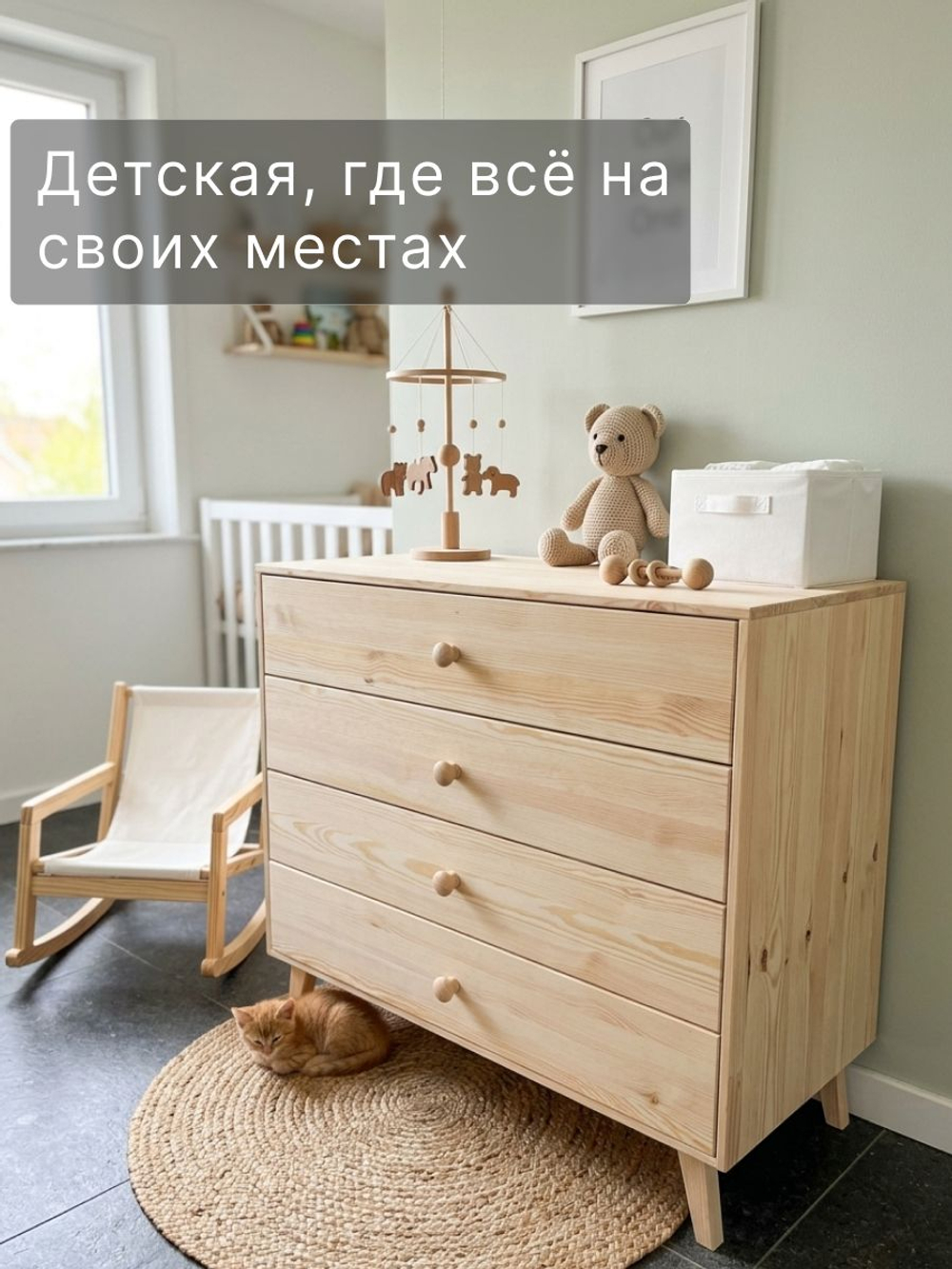 Комод, 100х45х80, Сосновая классика, c ящиками, массив сосны, Dipriz