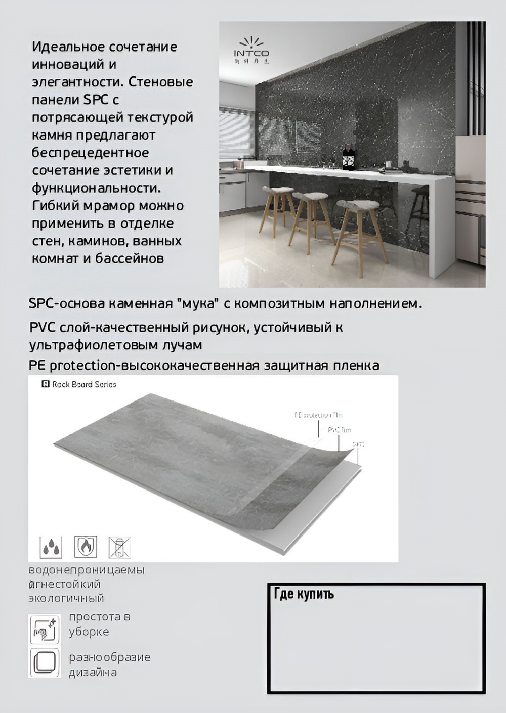 Каменно-композитная панель мрамор контрастный