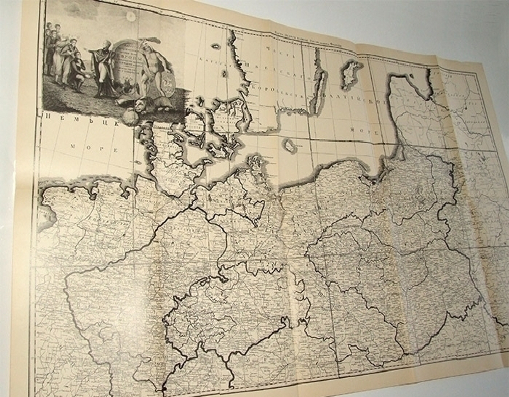 "Отечественная война и русское общество. 1812-1912. В 7-ми томах". 1912 г.