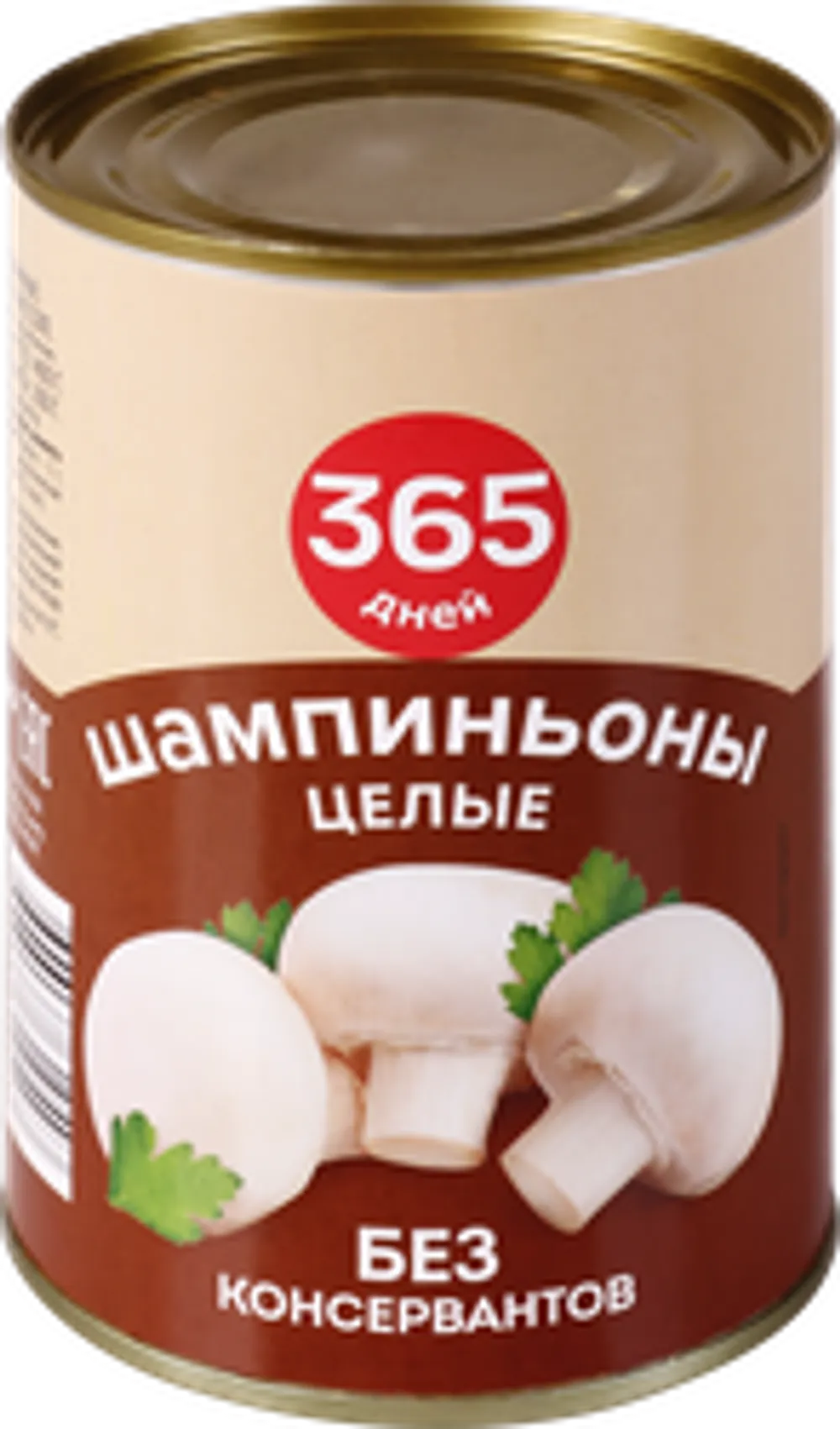 Шампиньоны  "Premium"   целые  425 мл