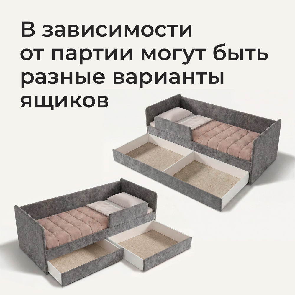 Кровать детская Аврора