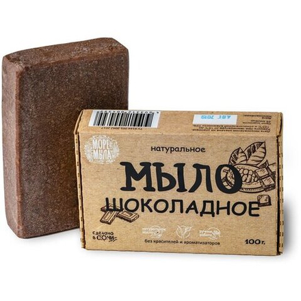 Мыло натуральное ручной работы "Шоколадное", 100г