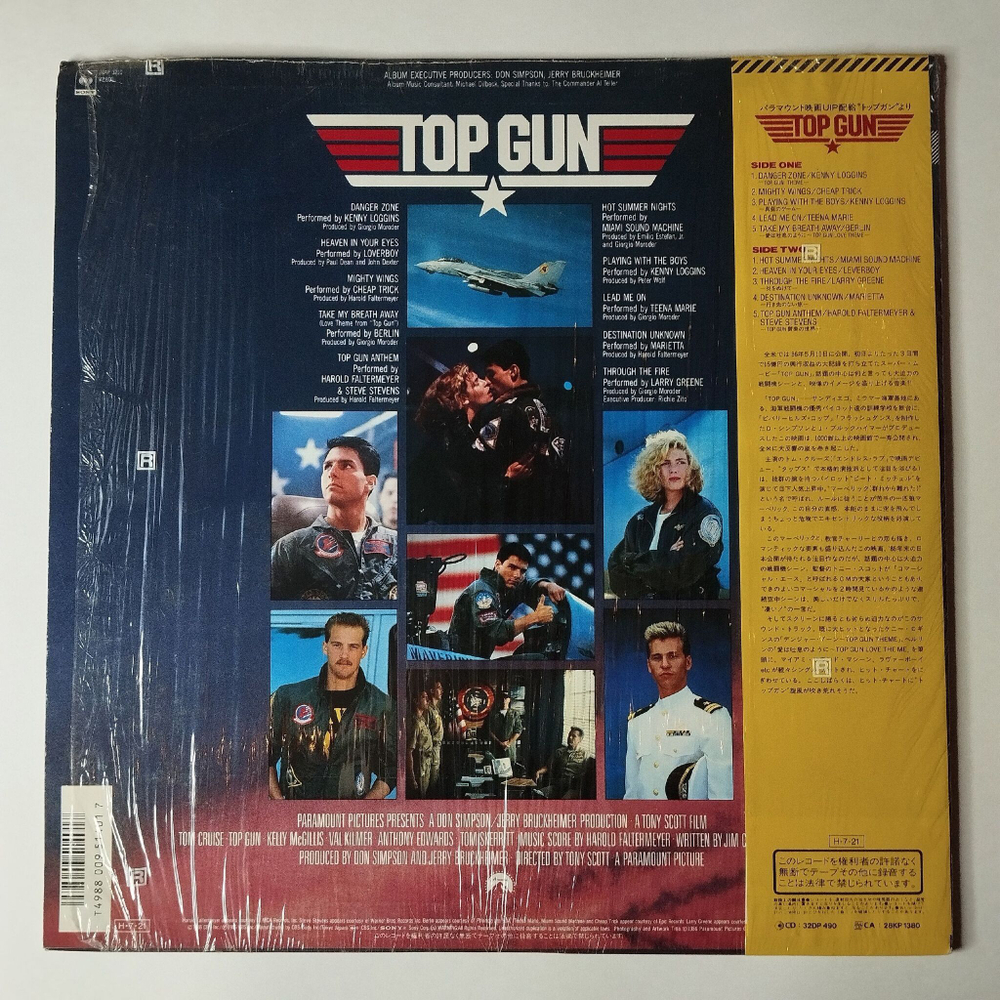 Винтажная виниловая пластинка LP Top Gun Топ Ган Меверик Лучший Стрелок Скиталец (Motion Picture Soundtrack) (Japan 1986) (Obi)