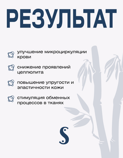 Балийское масло(Circulum) Е-№2 массажное для тела, Balinese Oil (Circulum) E-No.2