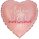 К 18" Сердце Люблю тебя Мам Сатин 40 см.
