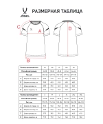 Футболка тренировочная CAMP 2 Training Poly Tee, синий