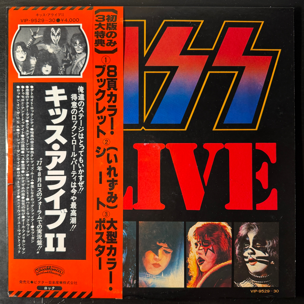 Kiss ‎– Alive II 2LP (Япония 1977г.)