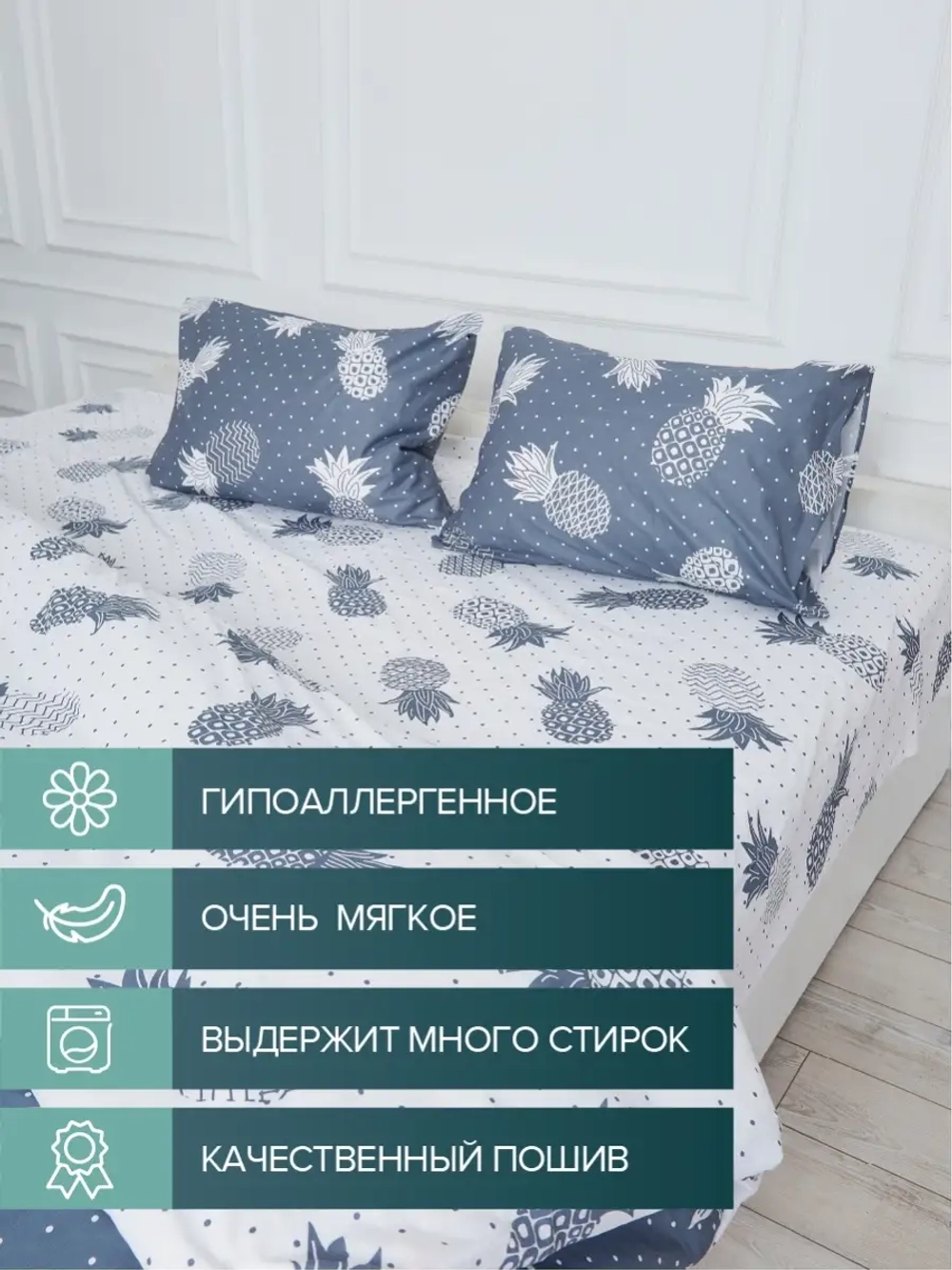 Постельное белье 2 спальное бязь Ананасы 100% хлопок, двуспальный комплект, наволочки 70х70