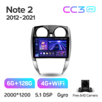 Teyes CC3 2K 10,2"для Nissan Note 2012-2021