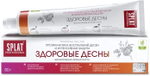 Зубная паста SPLAT Professional Здоровые десны 80 гр.