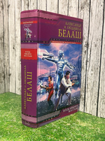 книга " Когда киборги восстали "