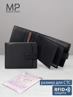 B123168R Preto - Портмоне с RFID защитой MP