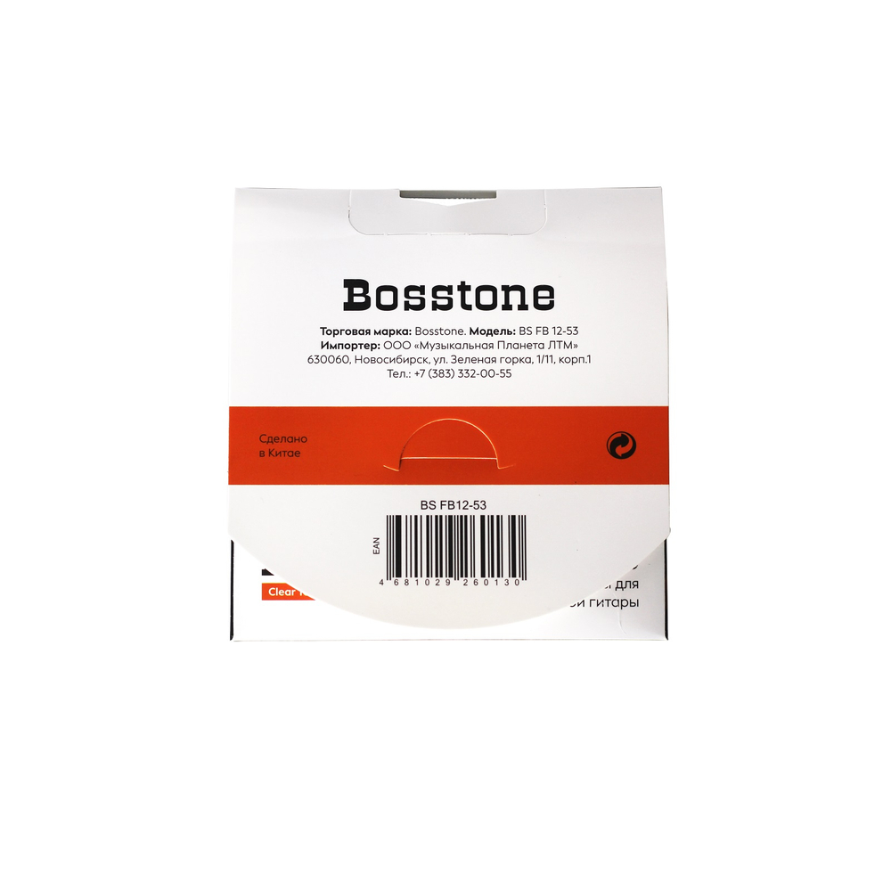 bosstone_bs_fb12-53_3_-1697763282.jpg