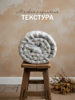 Плед Искусственный Мех 160х220 пушистый