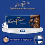 Шоколад молочный Финский 180гр
