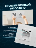 Розетка двойная с заземлением из стекла с USB и Type-C