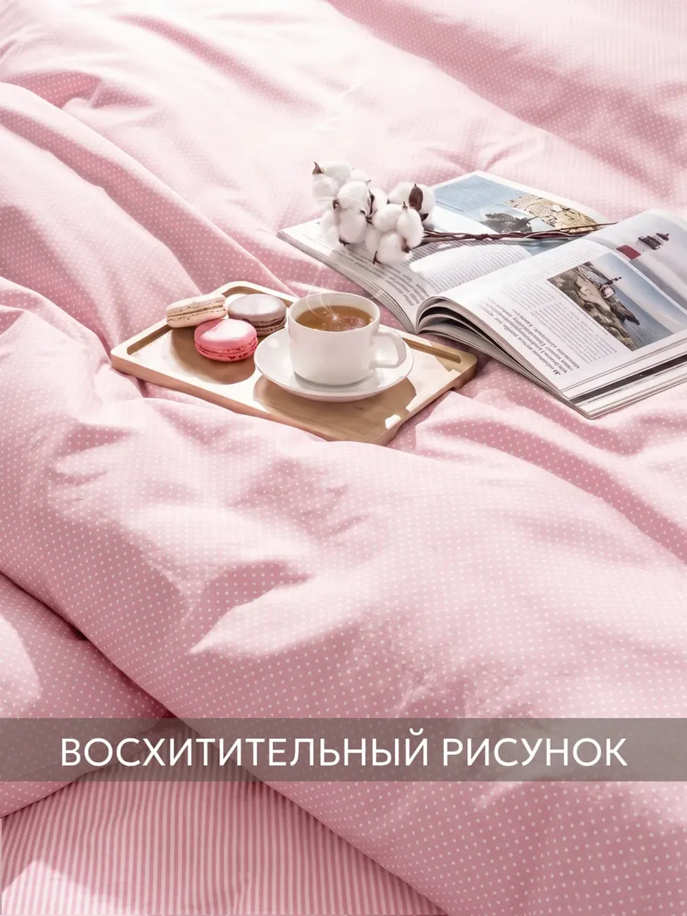 Семейное постельное белье простынь на резинке 160х200
