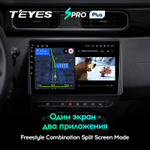 Teyes SPRO Plus 10.2" для Renault Duster, Arkana 2020-2021