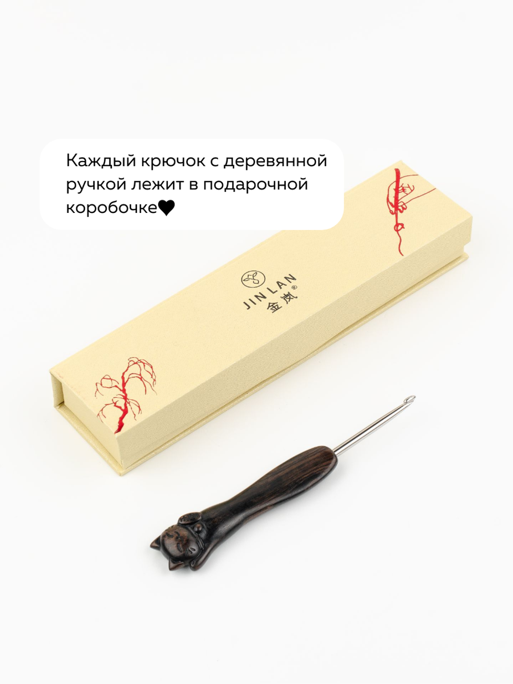крючок с ручкой-котиком из дерева