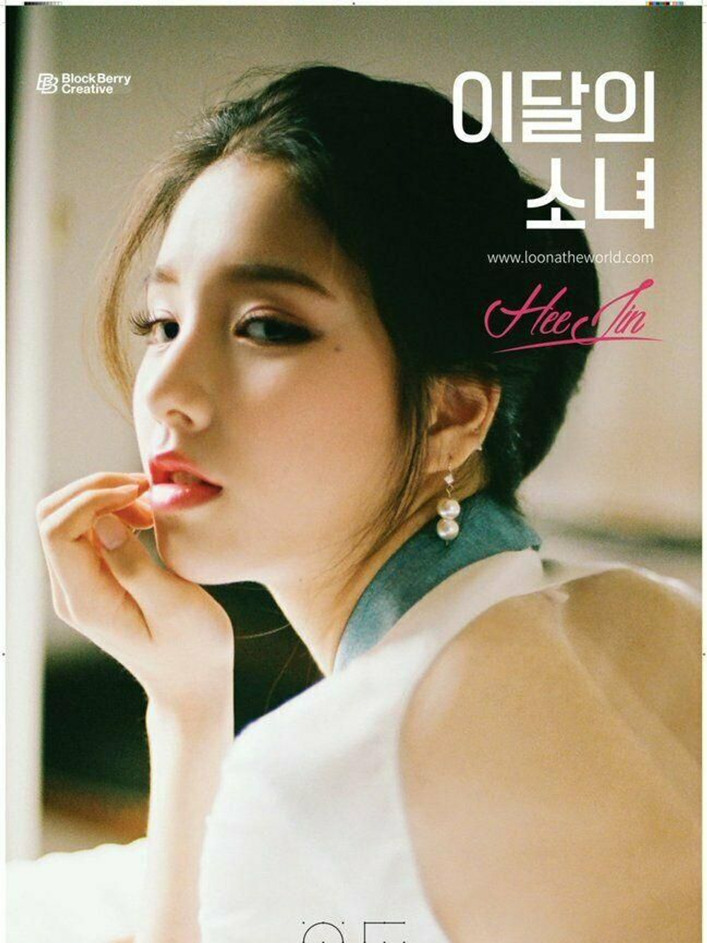 Альбом LOONA - Heejin & Hyunjin Single Album