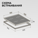 Стеклокерамическая варочная панель Zigmund & Shtain CI 23.6 B
