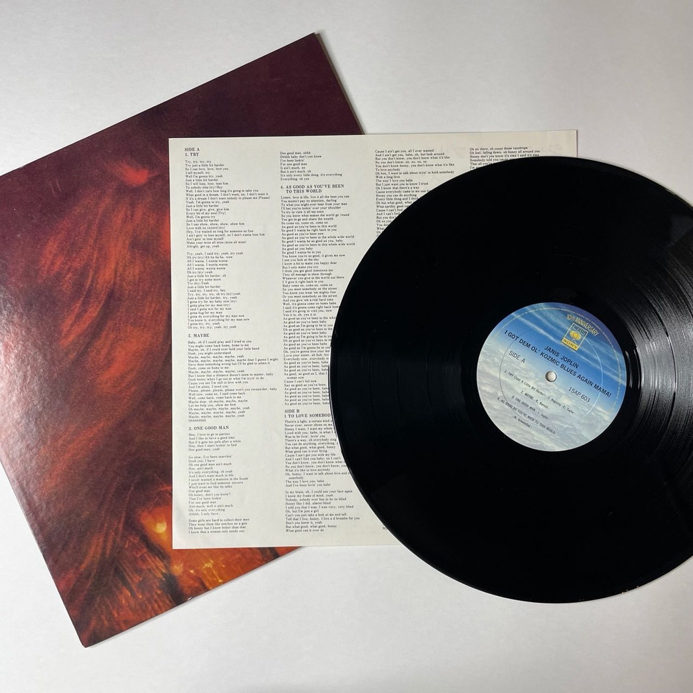 Винтажная виниловая пластинка LP Janis Joplin I Got Dem Ol Kozmic Blues Again Mama (Japan 1977) (No Obi) To Love Somebody
