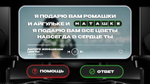 «СЕКРЕТЫ ПЕСЕН»